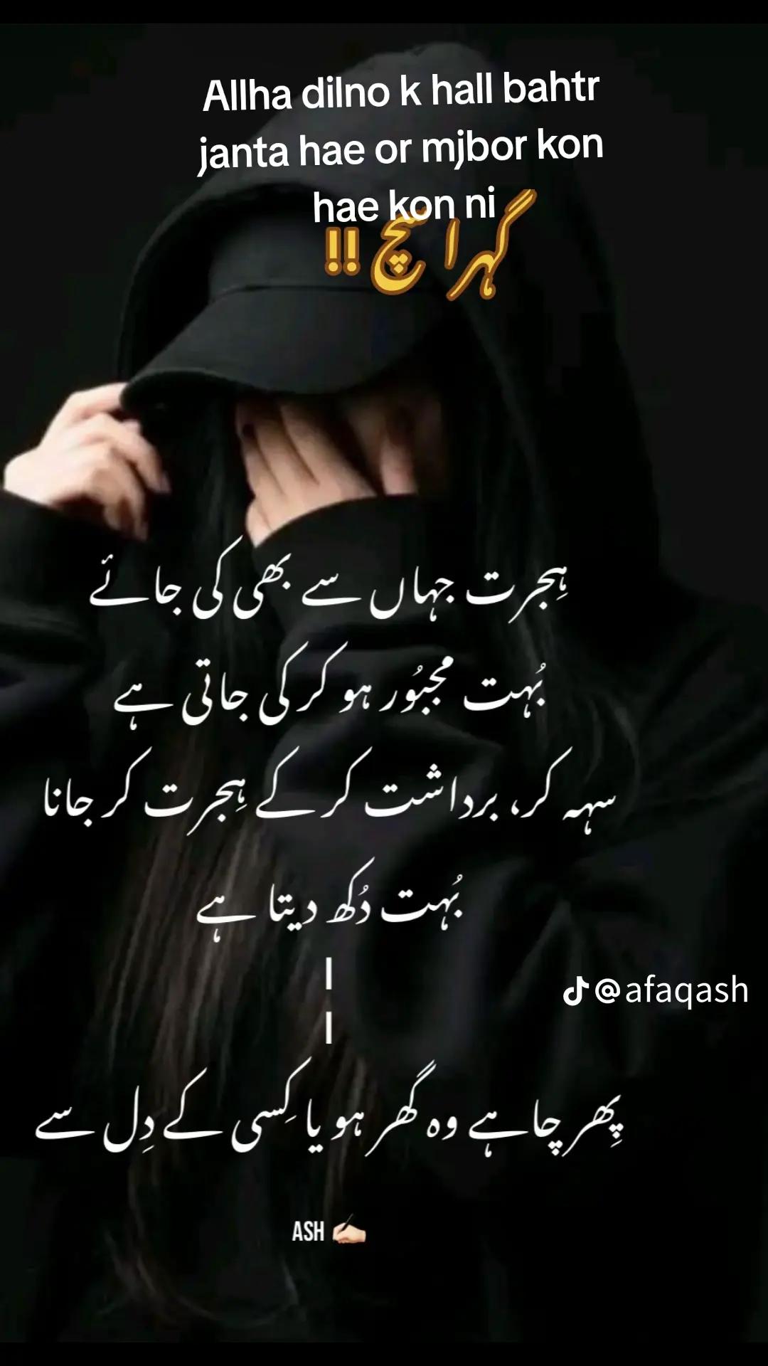 @Rabi Rabo ♥️♥️