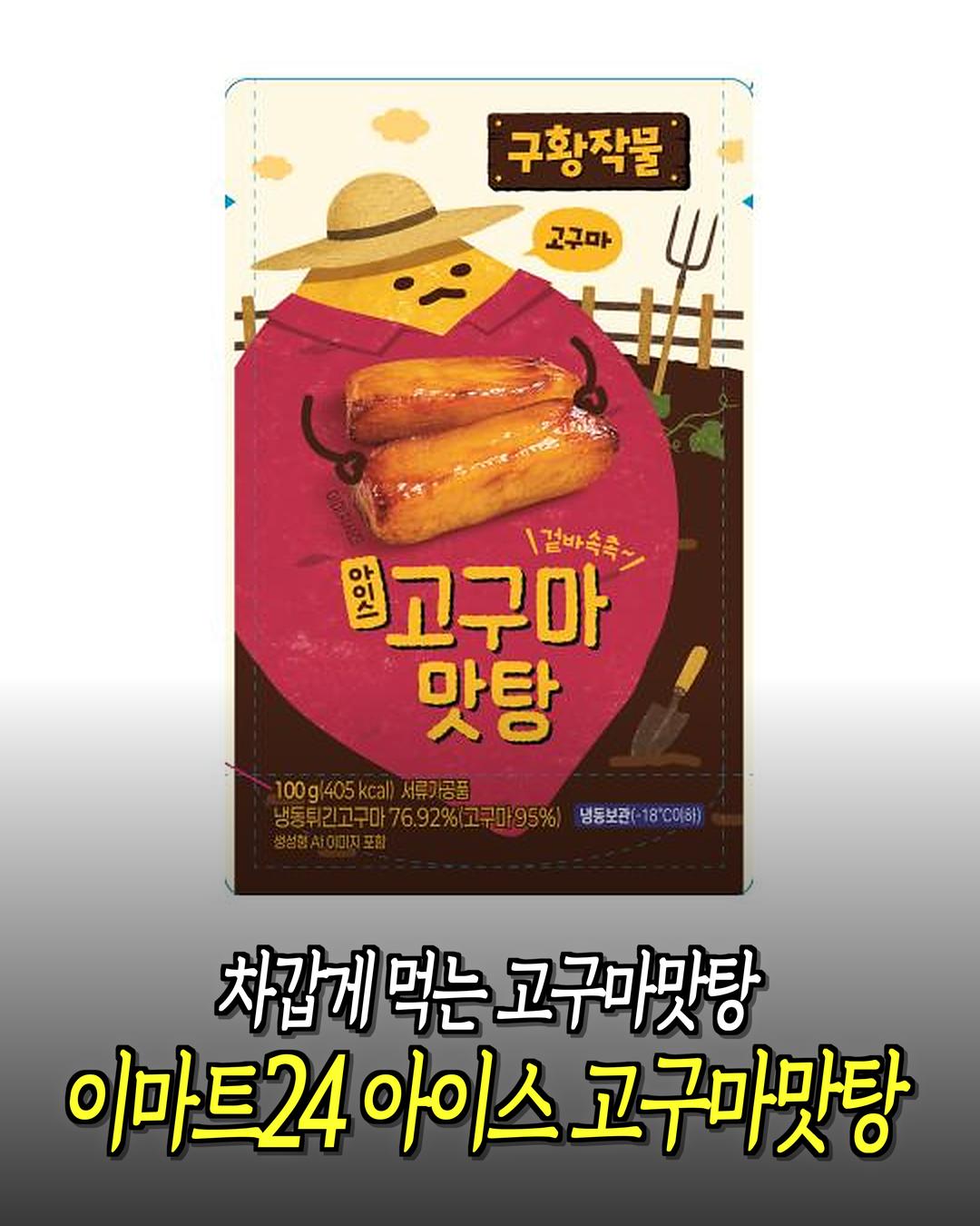 @먹기용