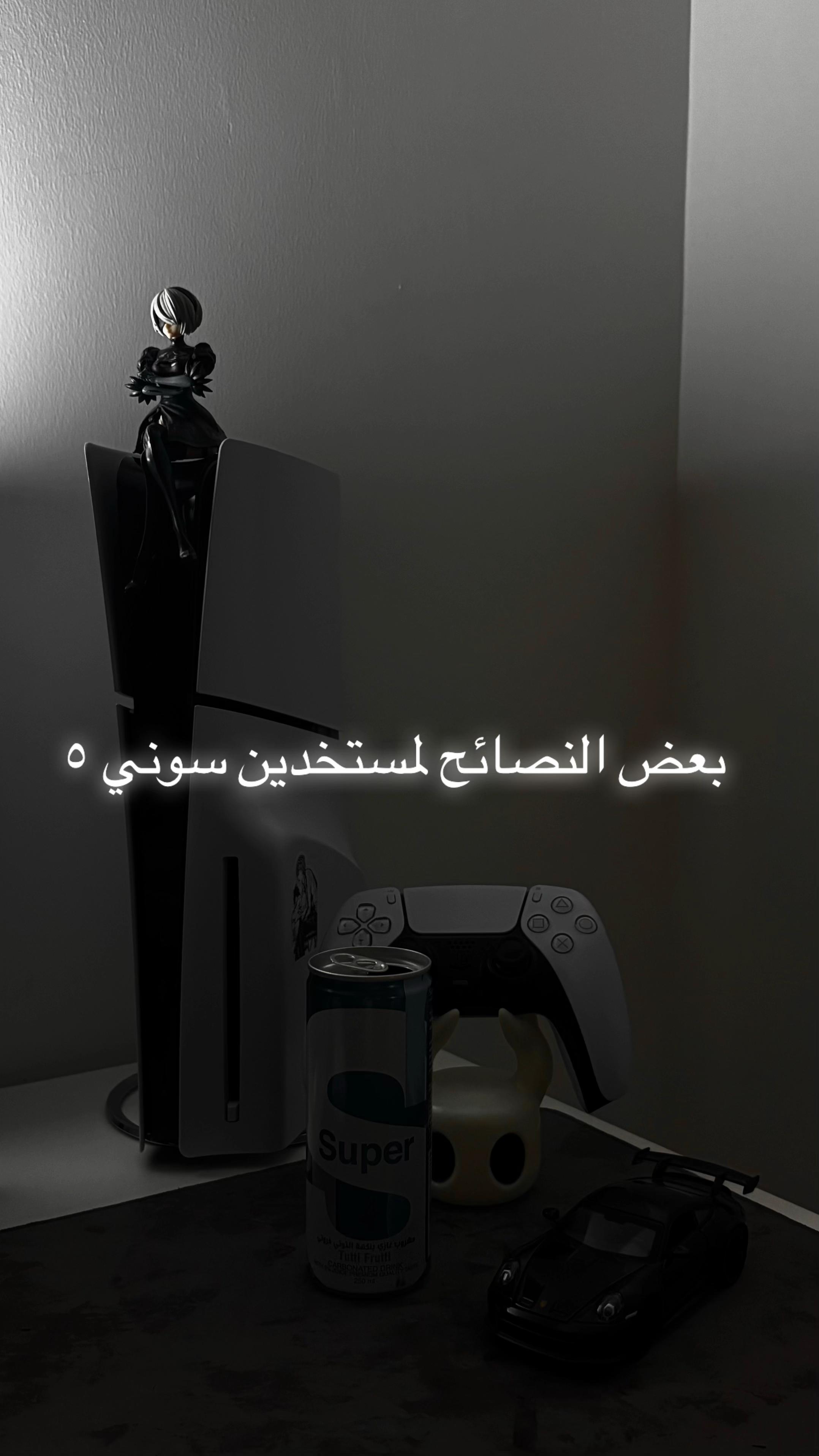 @🗡️
