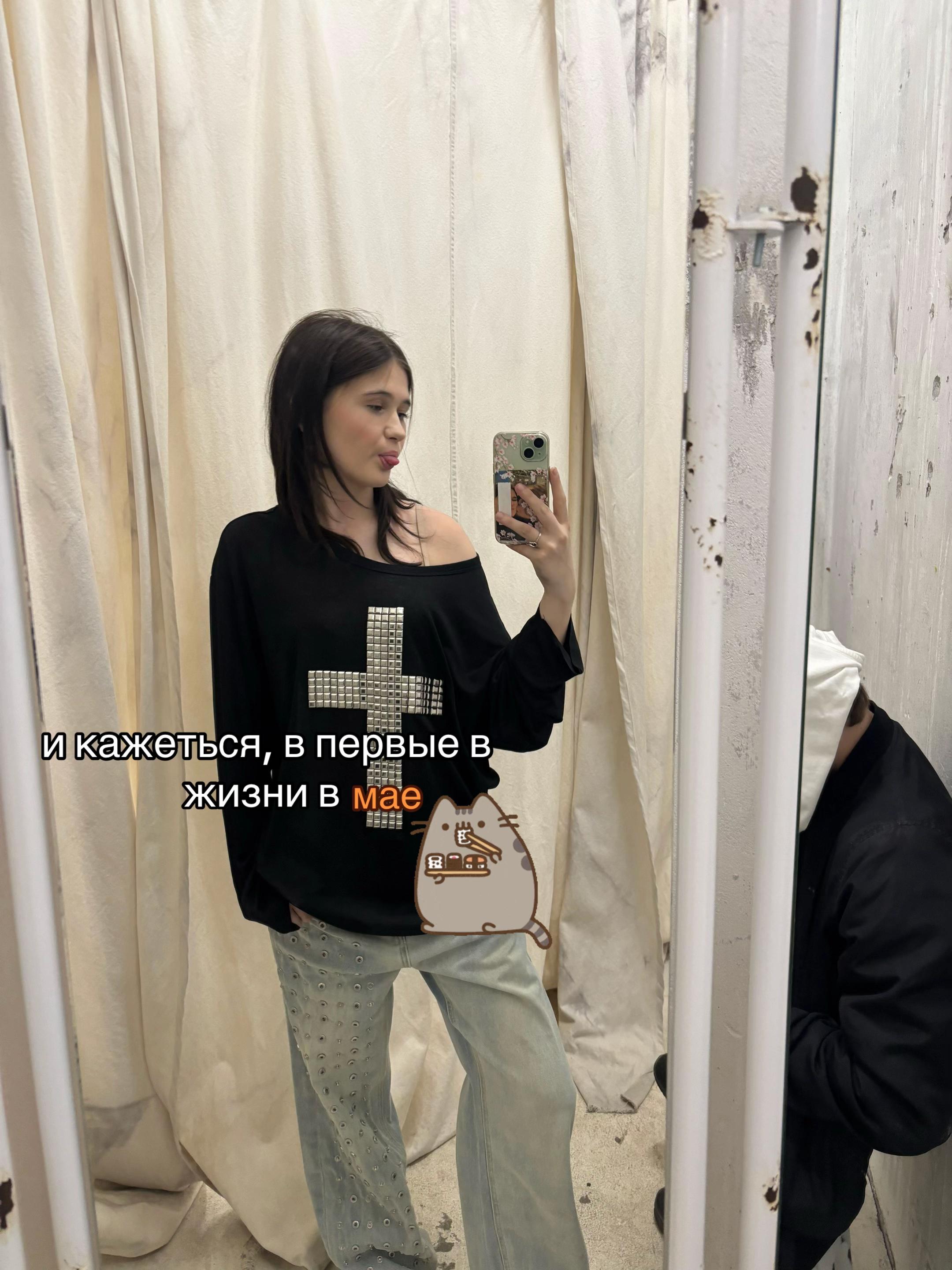 @ТГК: просто маша