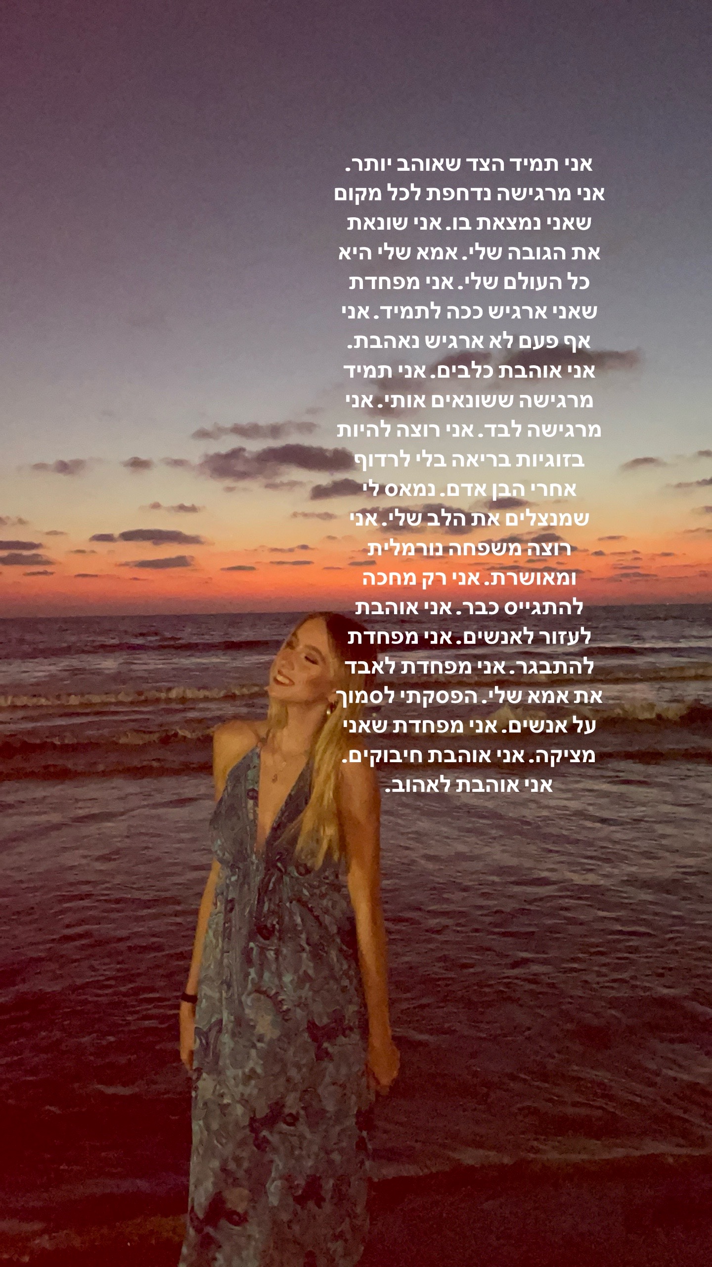 @אָריִ🪬