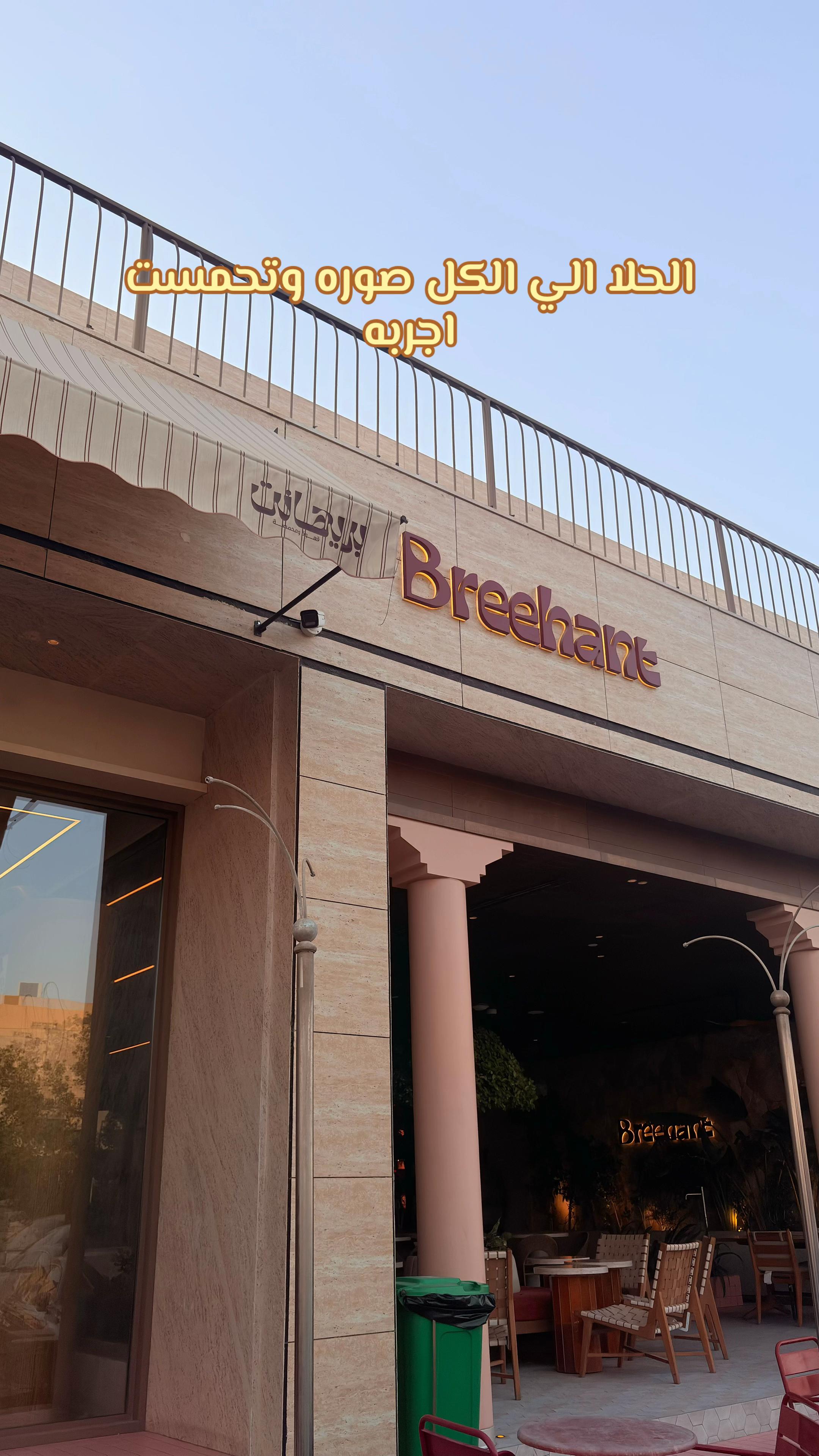 @Riyadh places