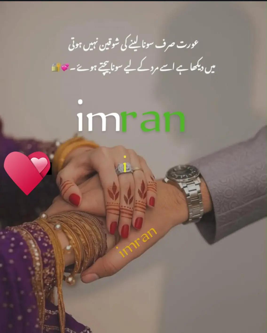 @imranwrites52