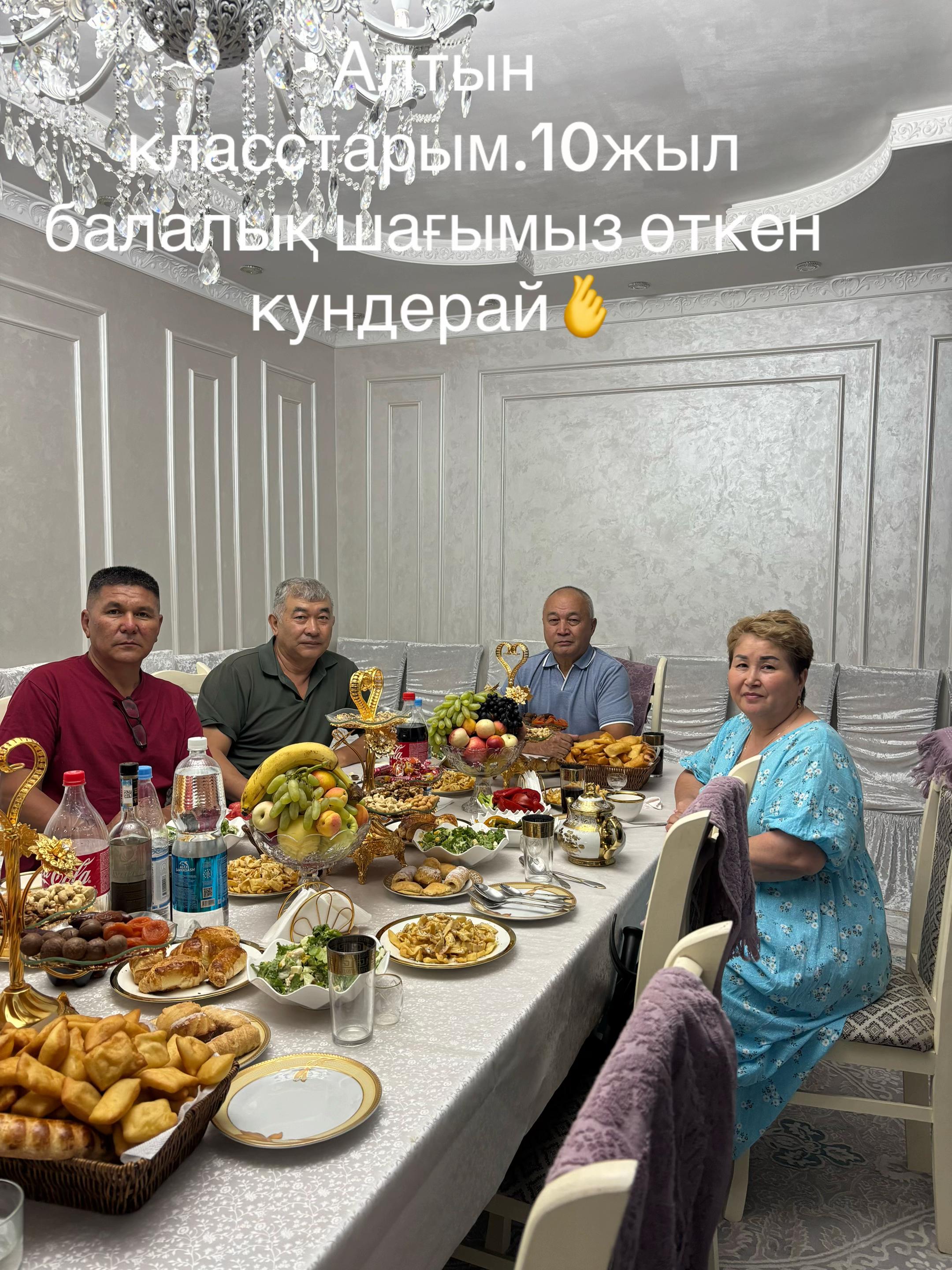 @Кенже.