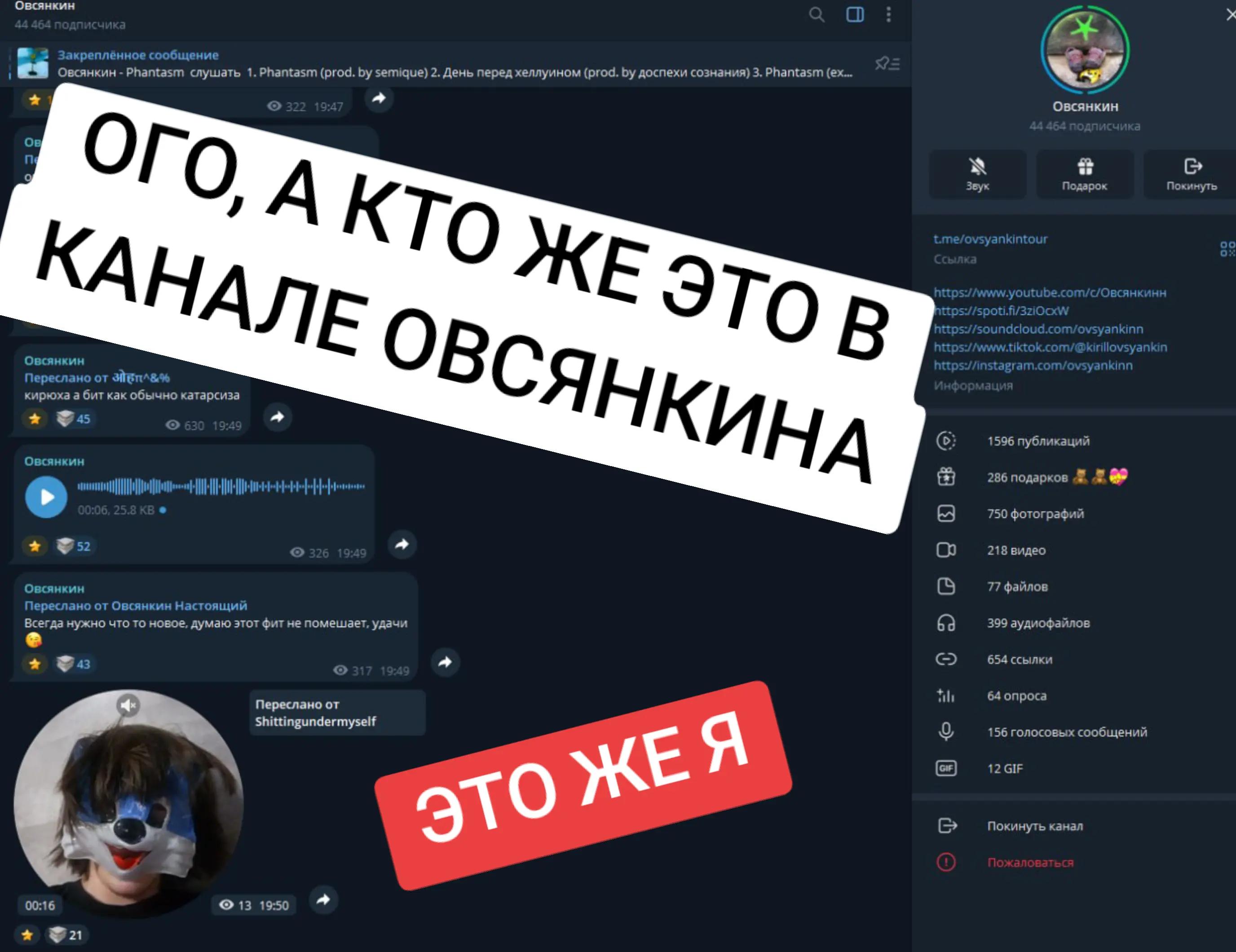@shittingundermyself ¹⁸⁷