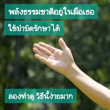 @เพชรน้ำค้าง