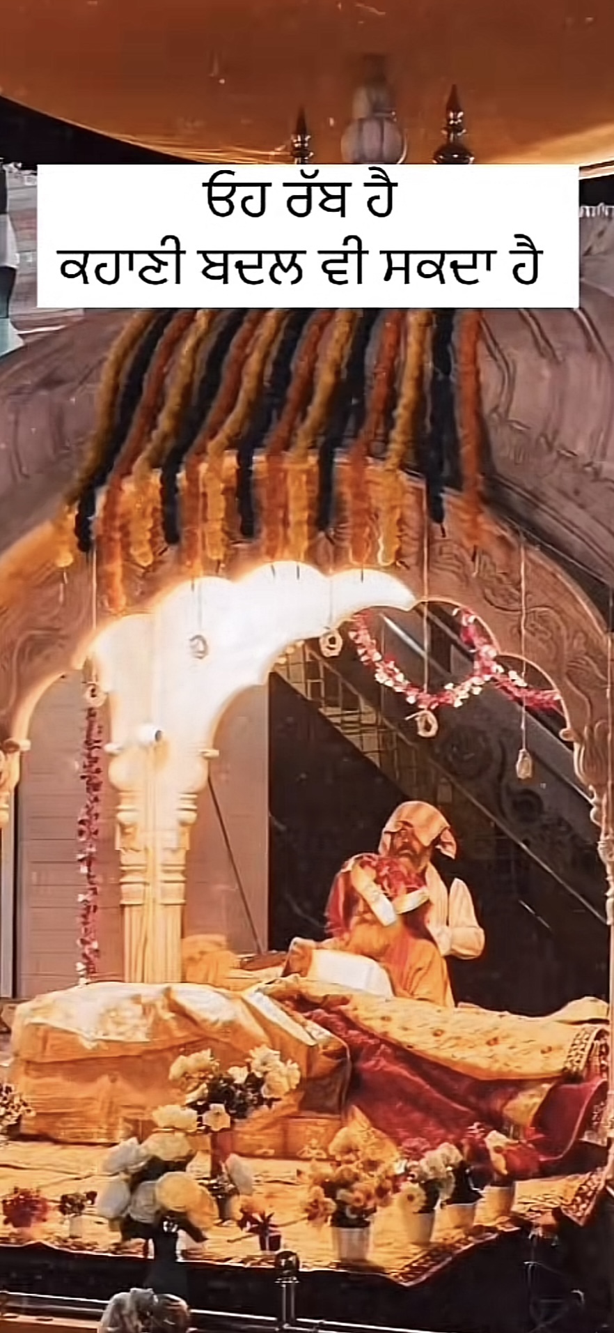 @ਰੂਪ ਕੌਰ
