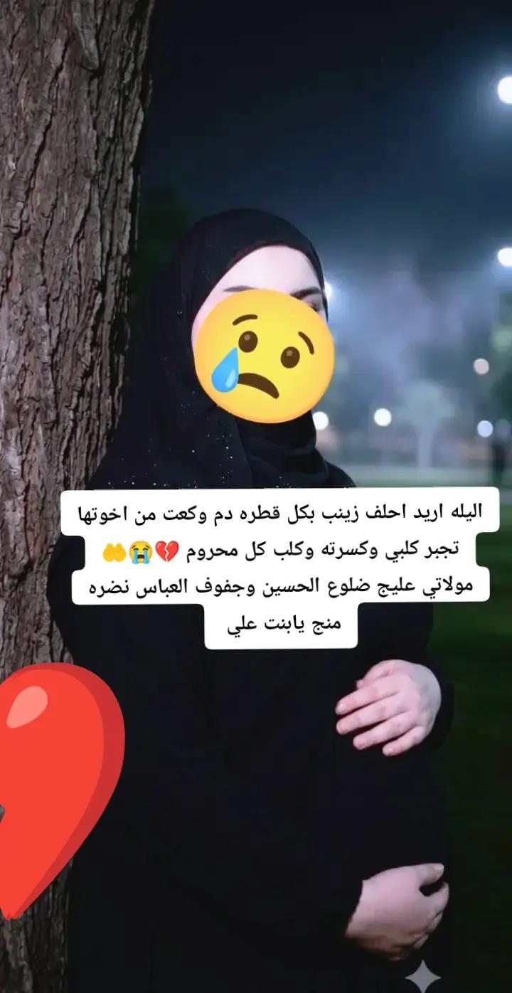 @﷼ملاكᬼ🦋ᬼالدليميه﷼👑