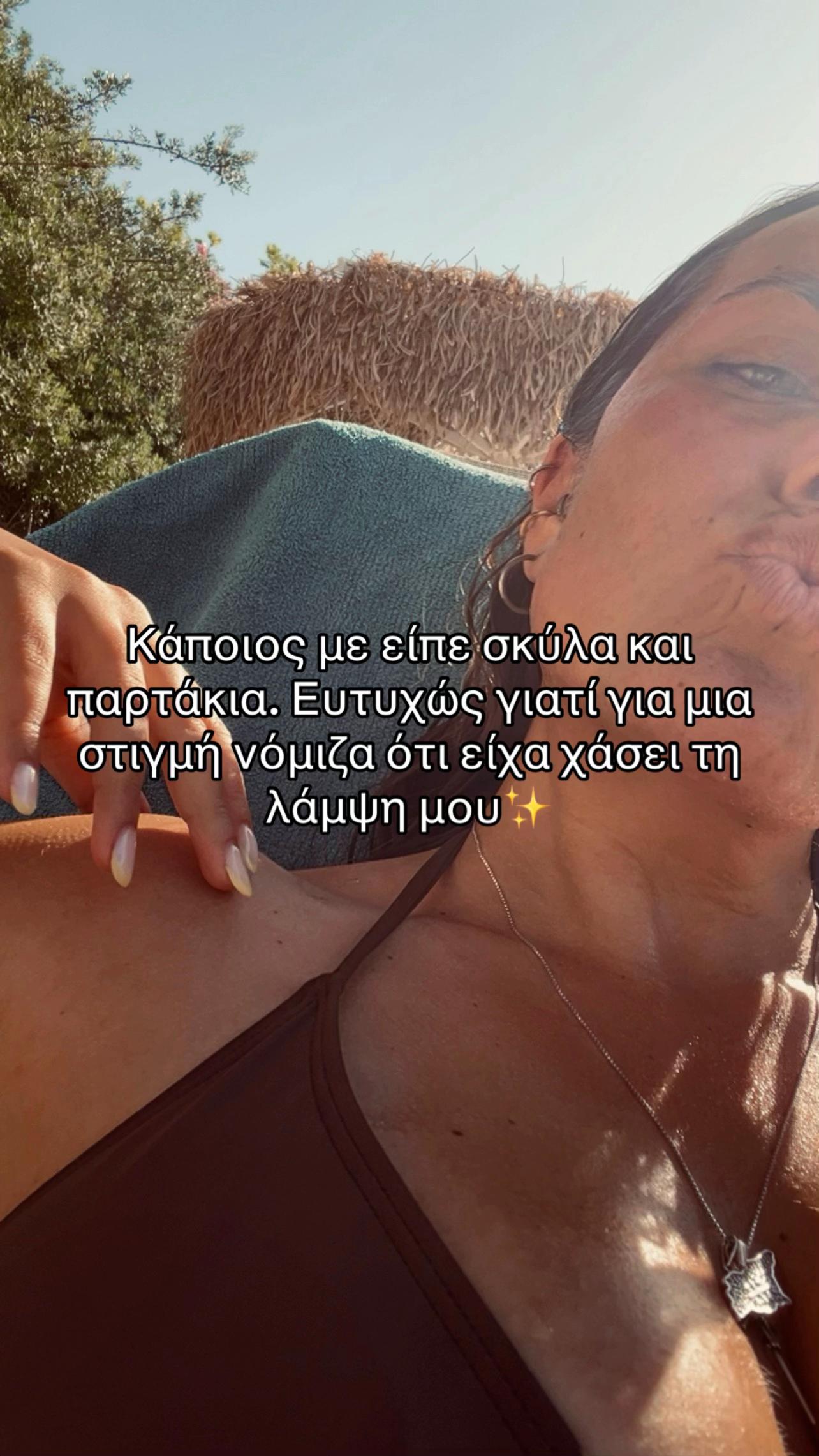 @raniabothou