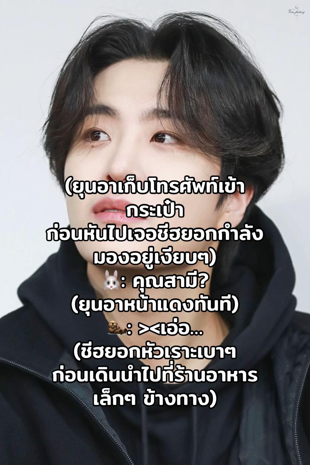 @เป็ดอากาเซ่🦆💚