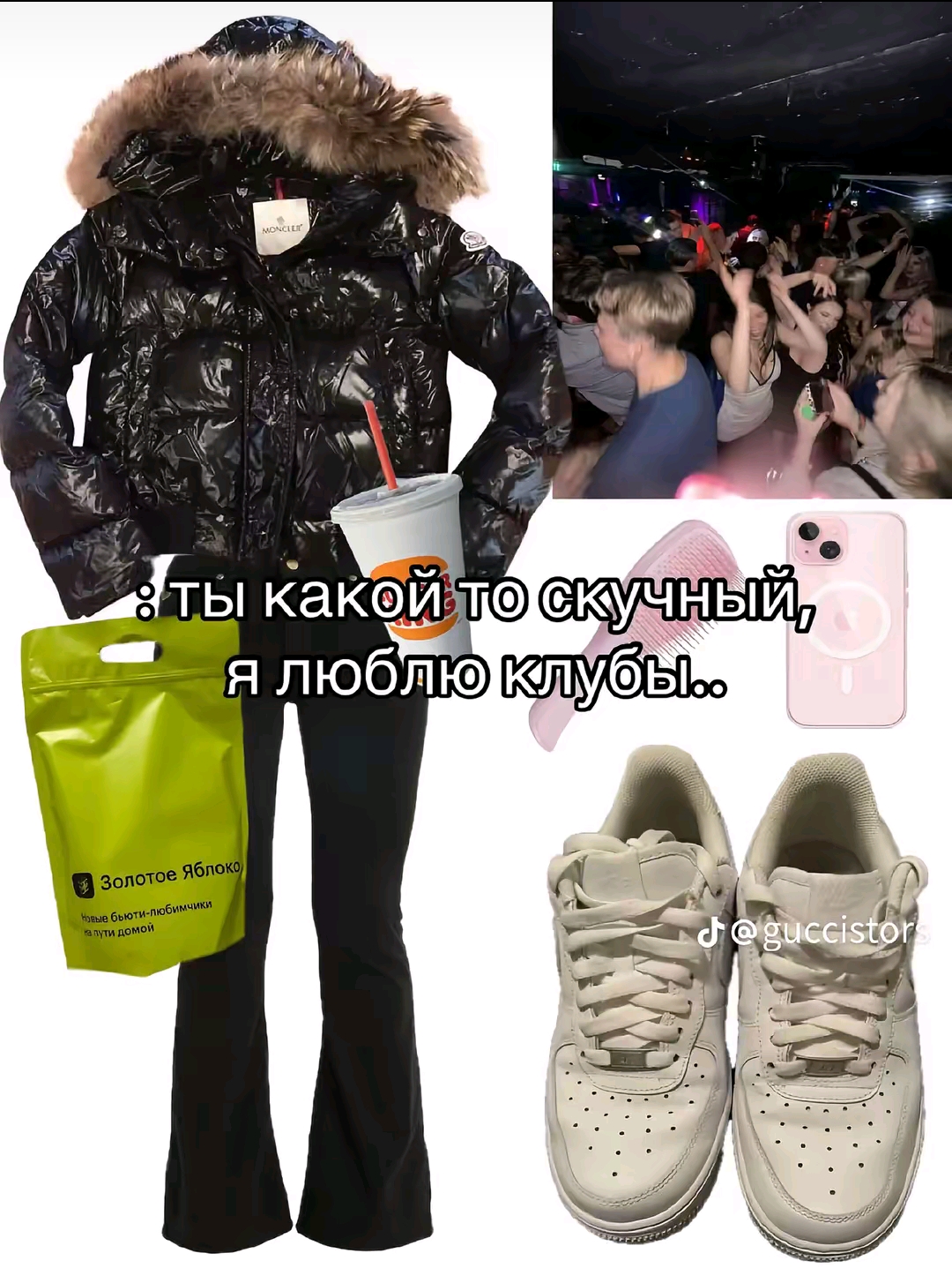@ТГК:belosnejka10