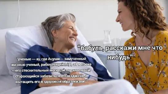 @гегий(ацушисимп)