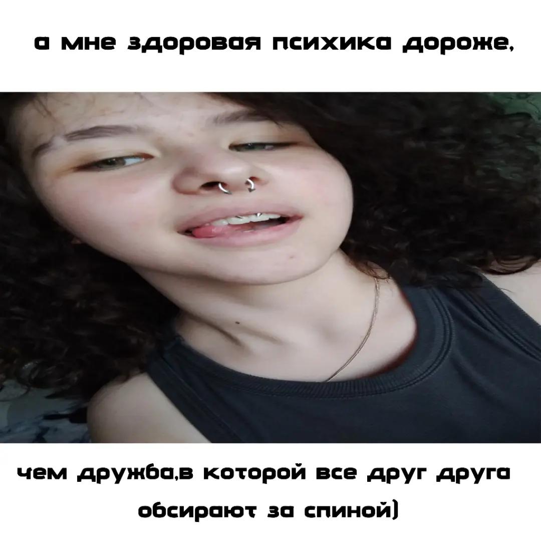 @вилька
