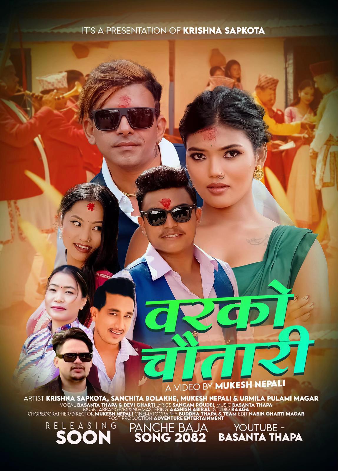 @Krishna Sapkota
