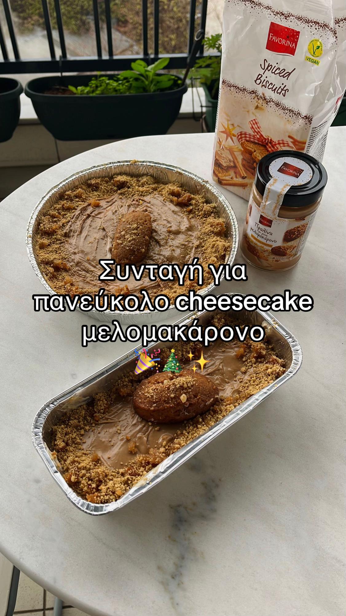 @Μαρίσα🌺