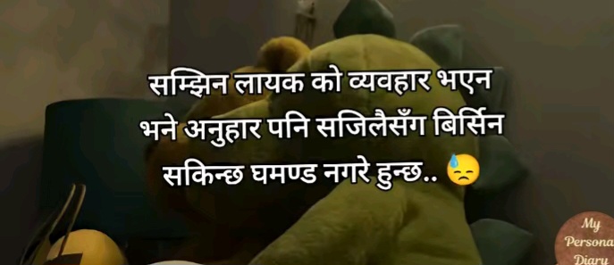 @riya pandey