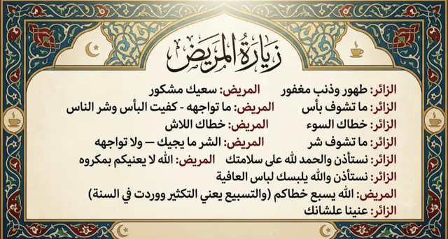 @تراثي