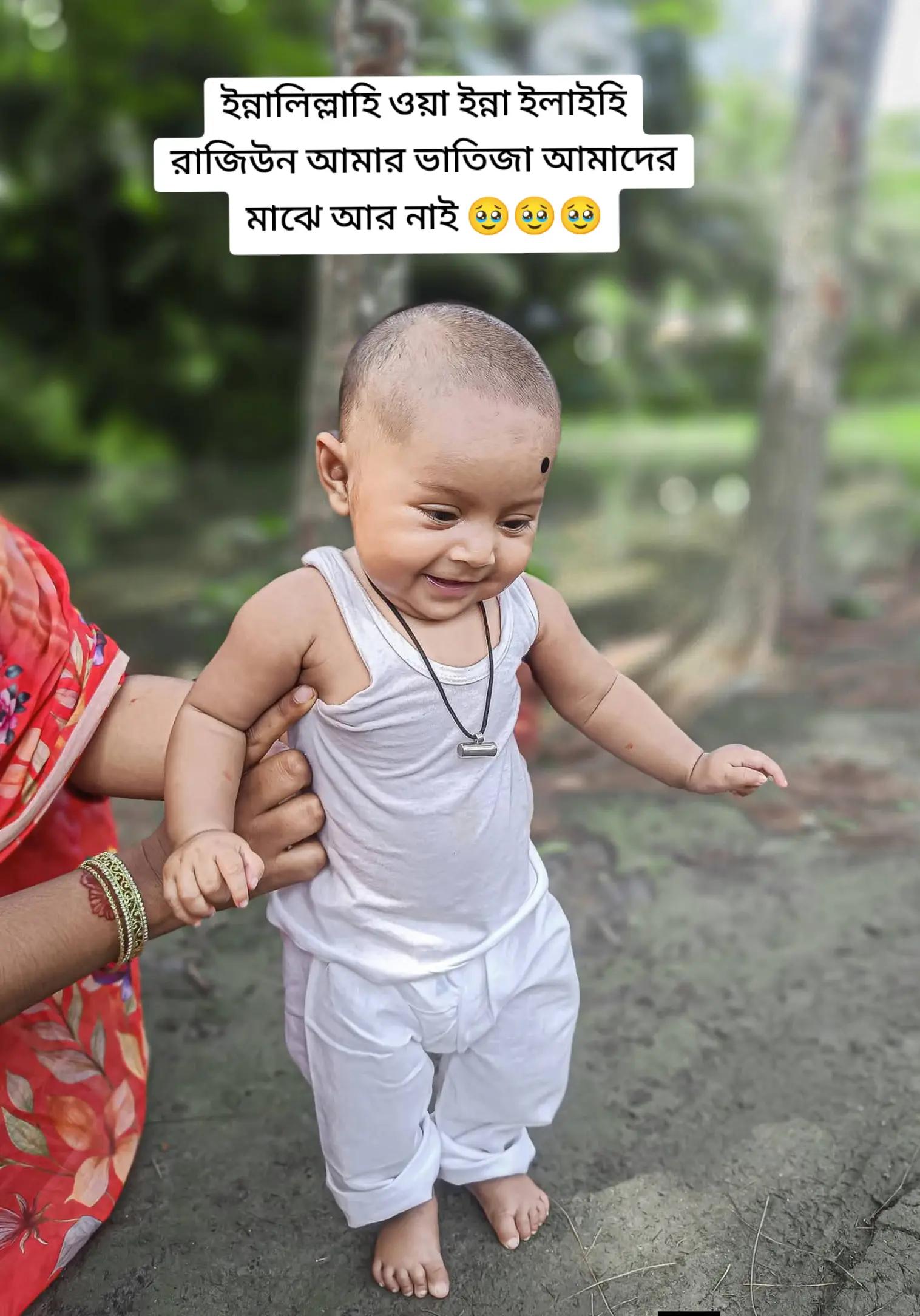 @,,, 🚩ছোট নবাব, 💫,,