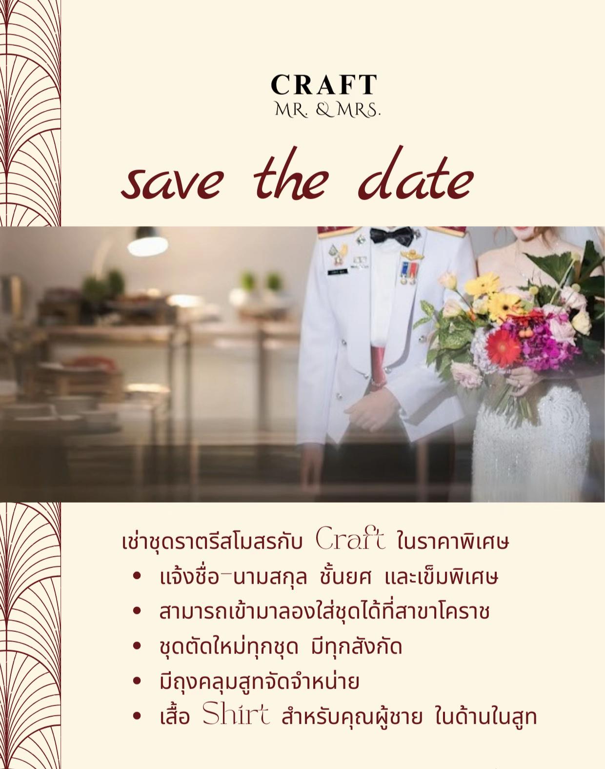 @CRAFT groups