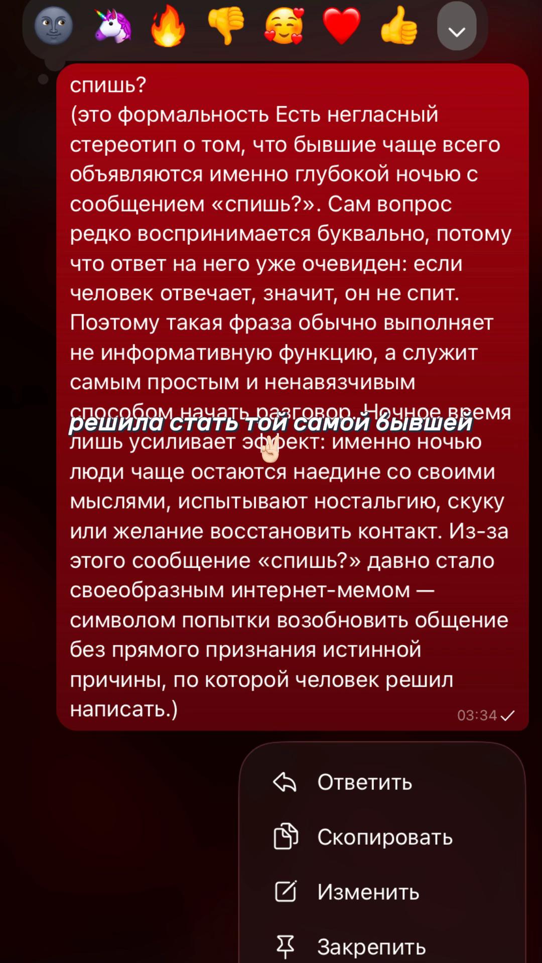@𝐴𝑚𝑖𓍼 френчфревер🚩