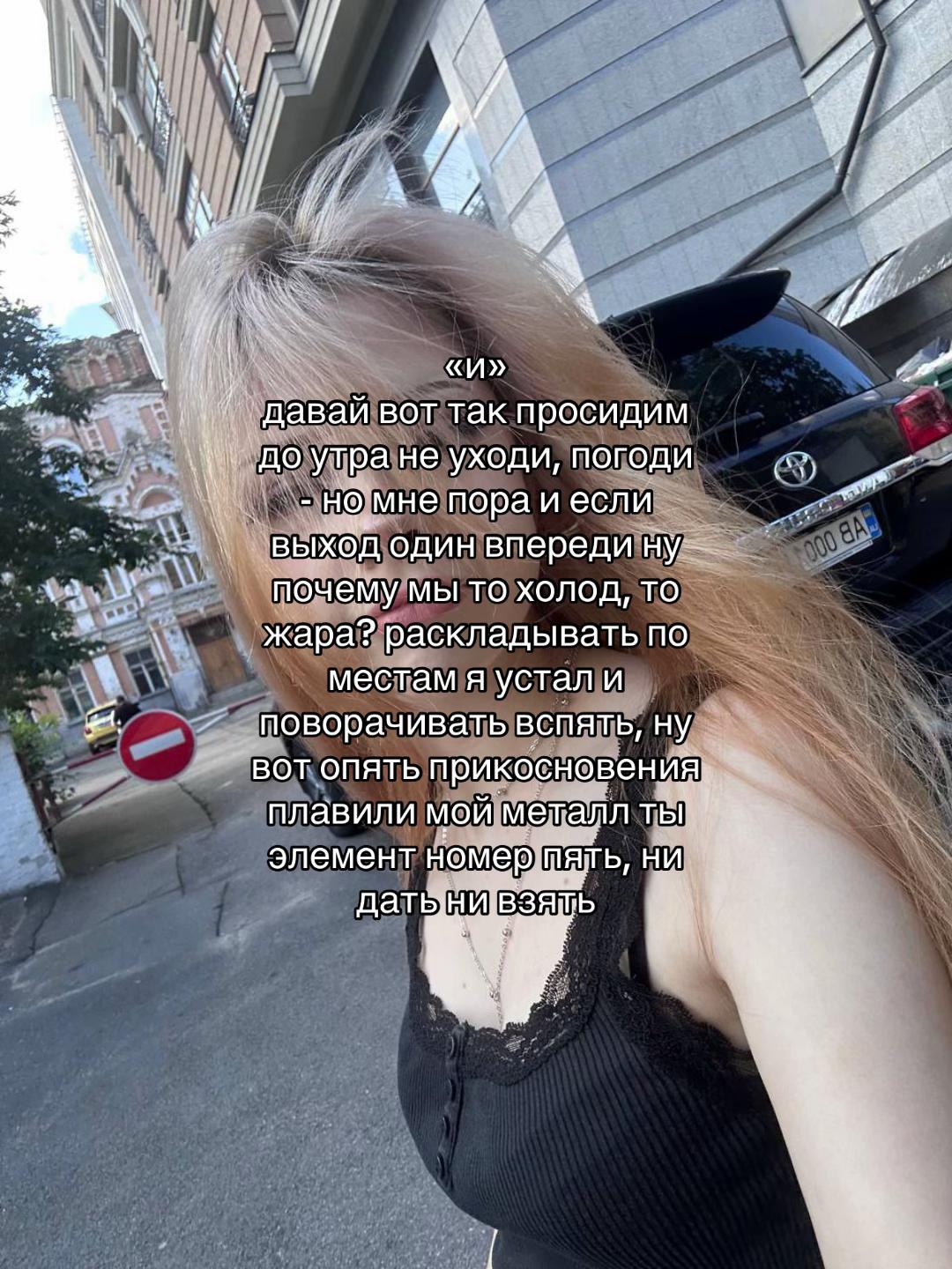 @и🫶🏼