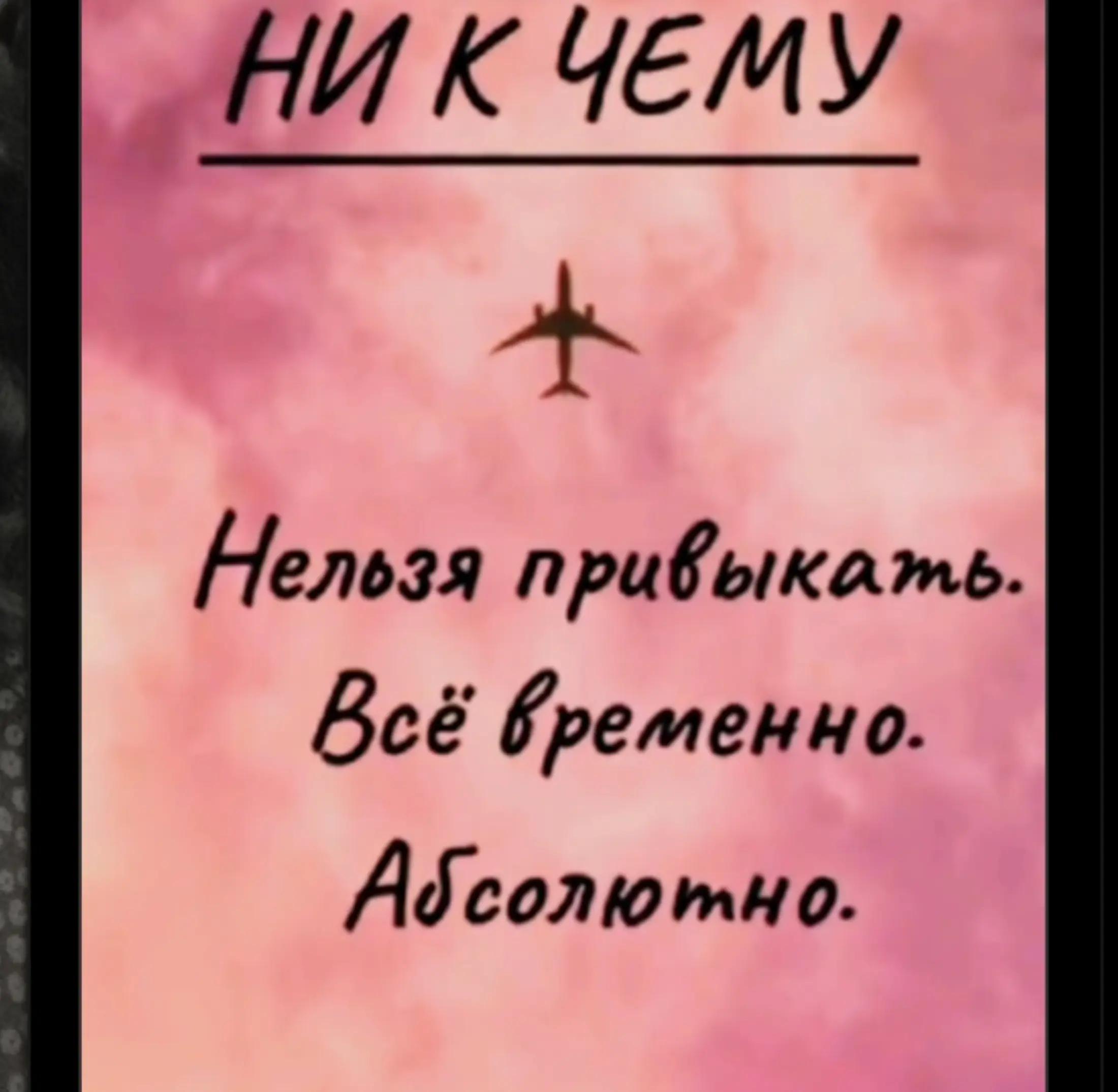 @⚜️☝️AMOR_FATI✈️⚜️
