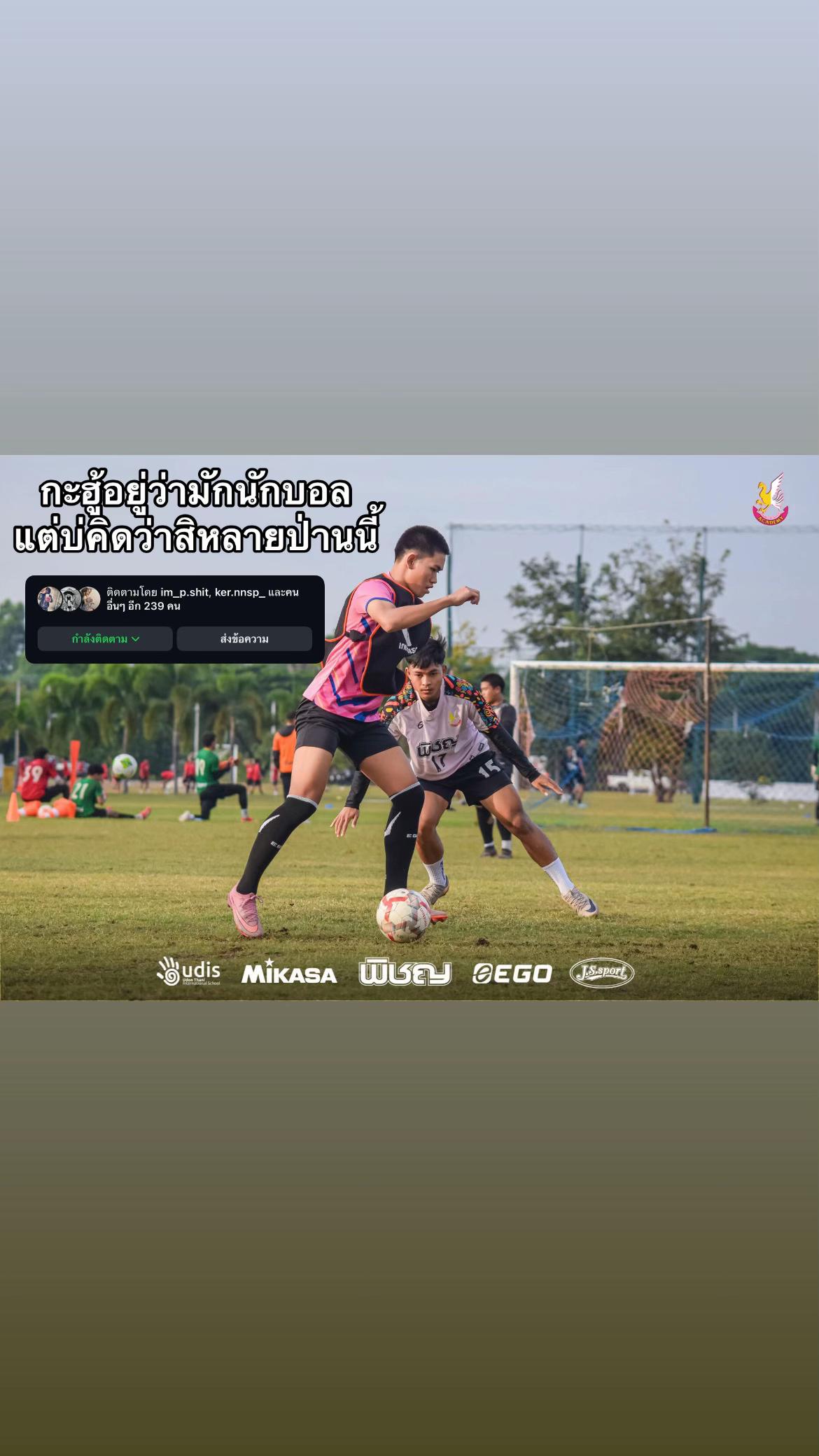 @จักรรินทร์