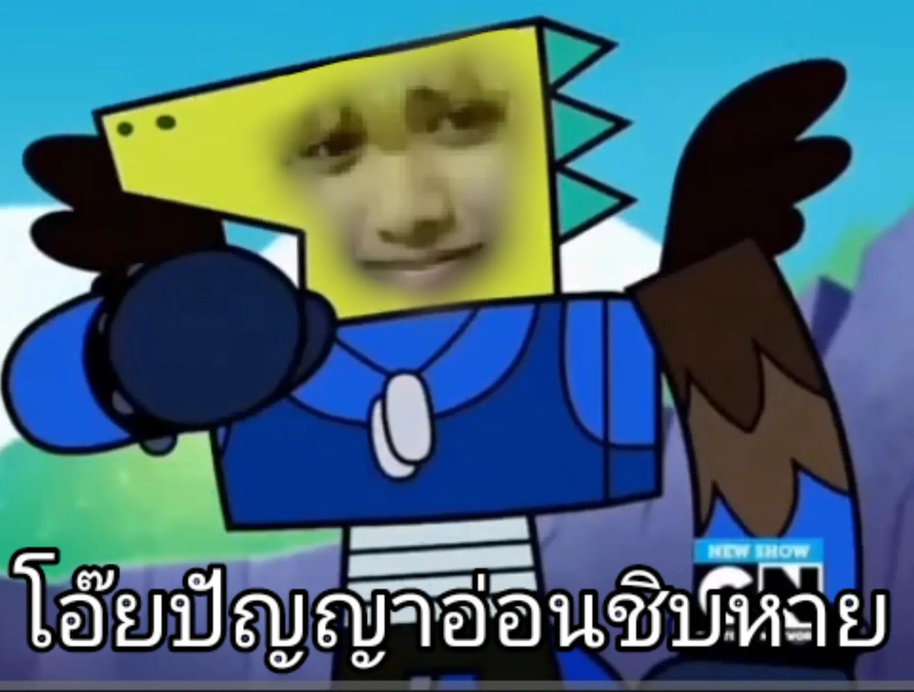 @🇱🇦มะนีลิน_กระต่ายลาว🇱🇦