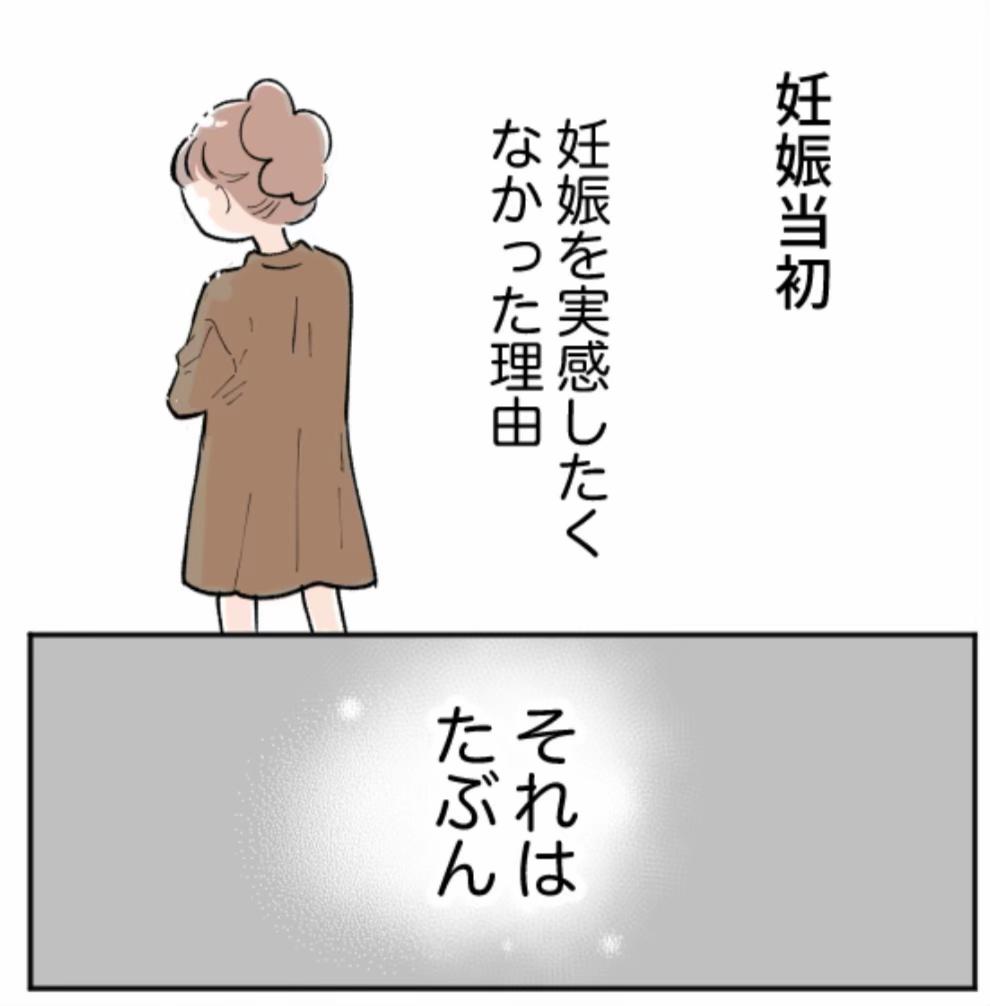 @細堀ゆかり