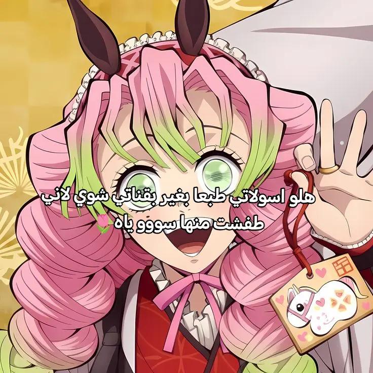 @꧁༒☬A̷s̷i̷l̷_̷c̷h̷a̷n̷☬༒꧂