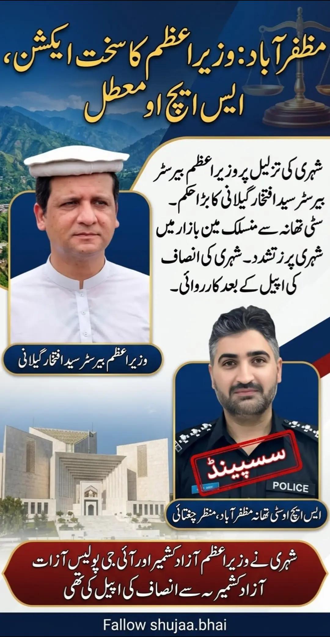 @shuJaa_Bhai
