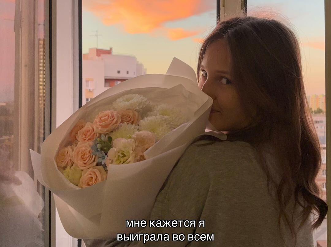 @катька