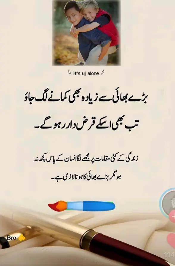 @Adnan Saeed