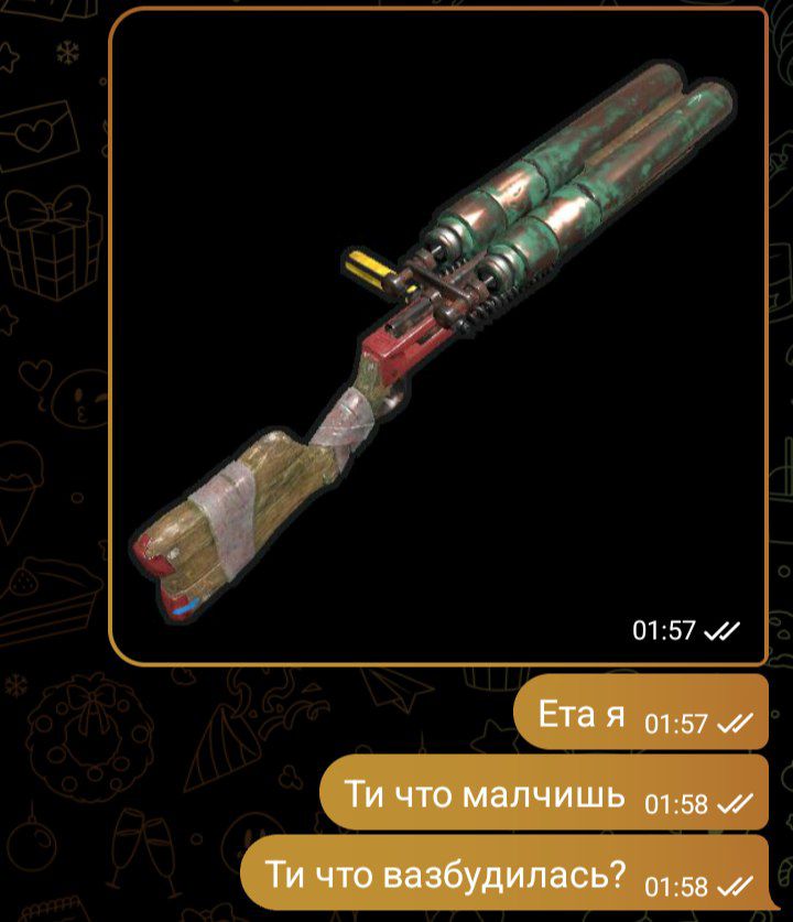 @(теневой бан)