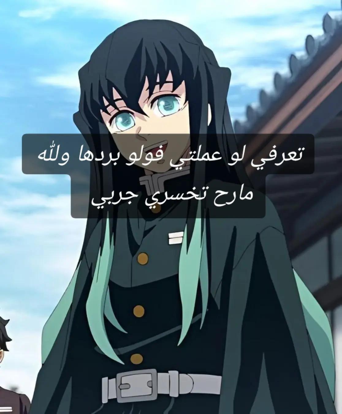 @🎧🪫هسمعك الانمي الهيوجعك!🪫🎧