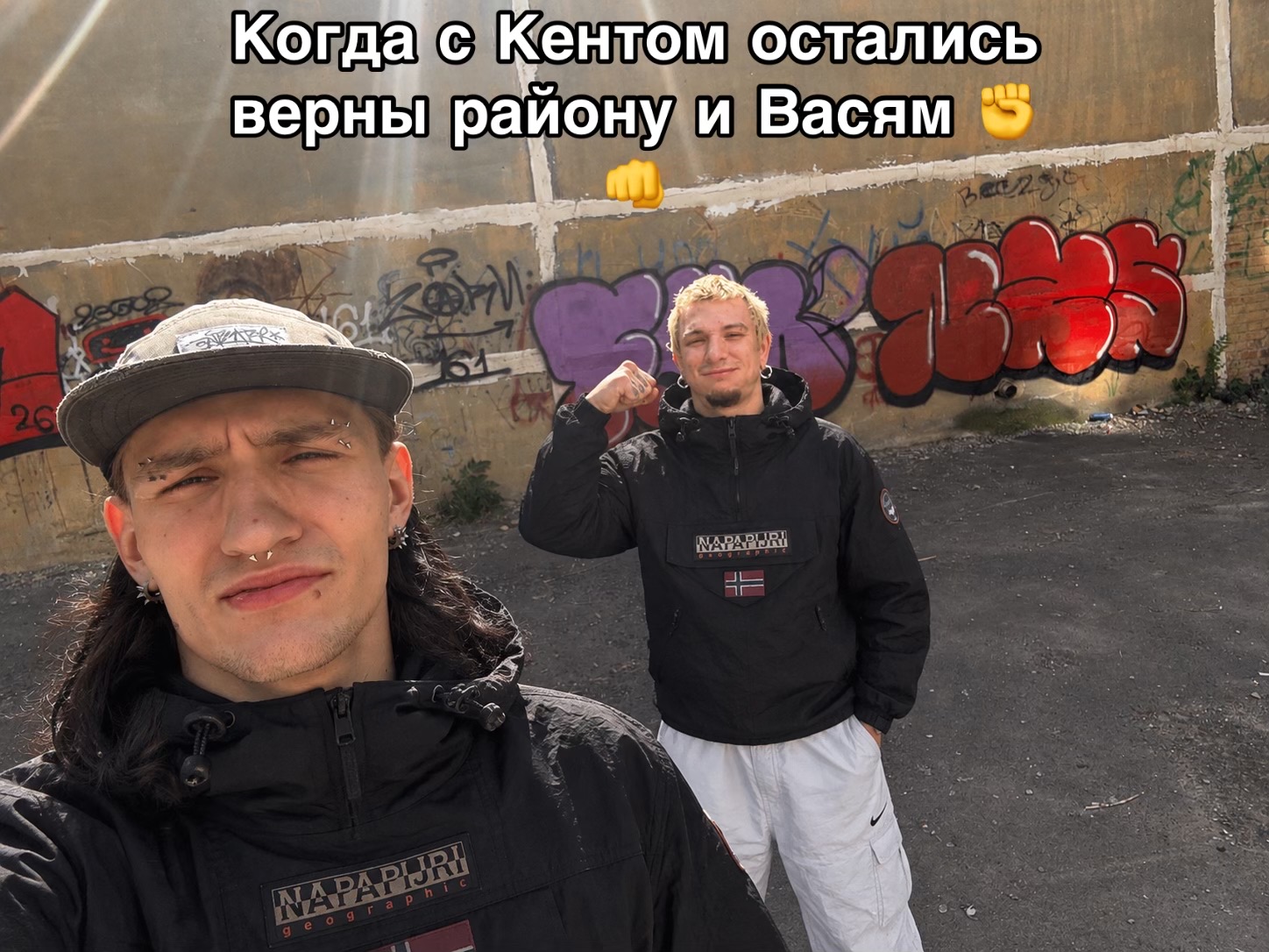 @Мирон Стритов🪓🩸