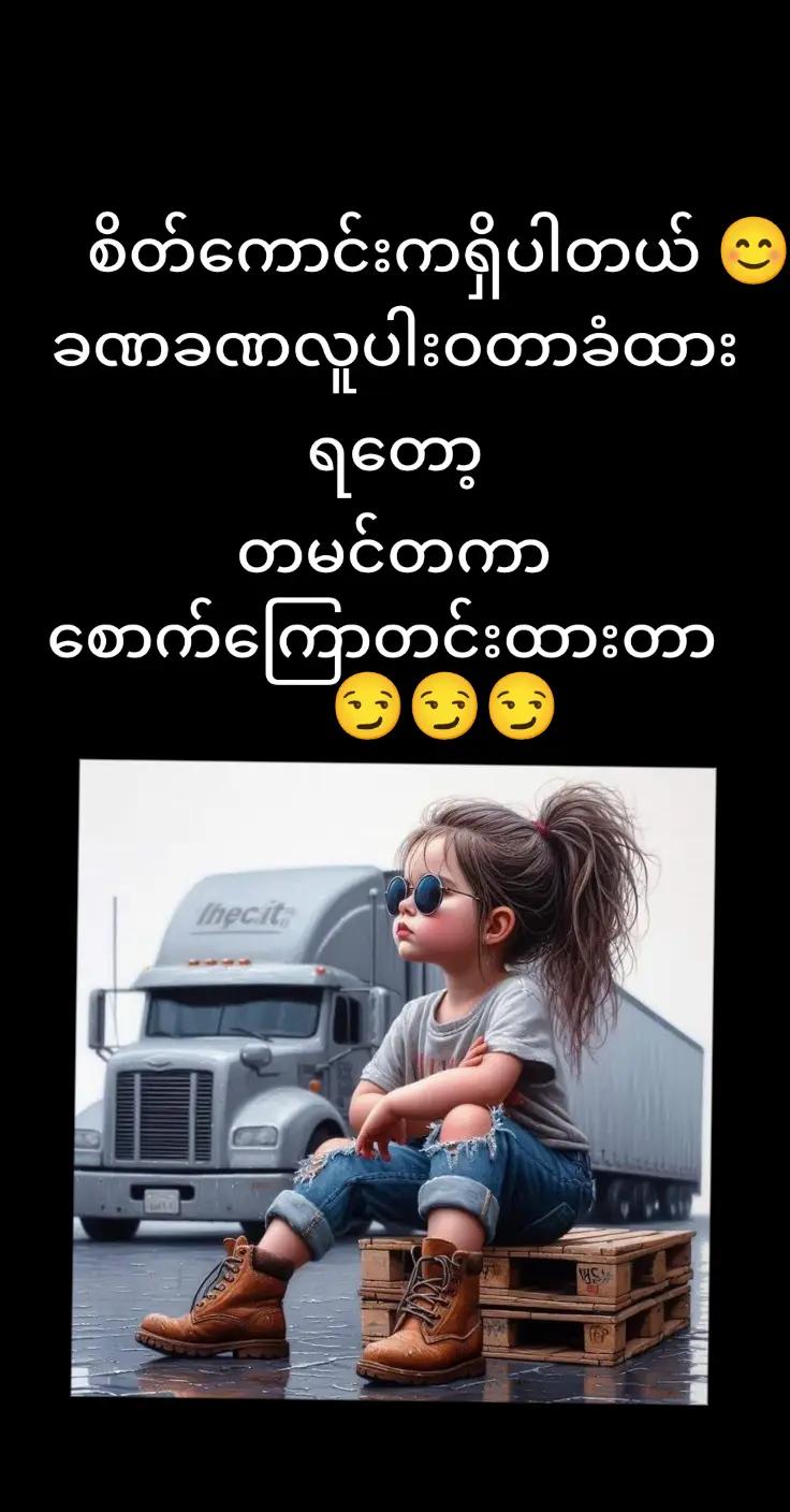 @တီလေး