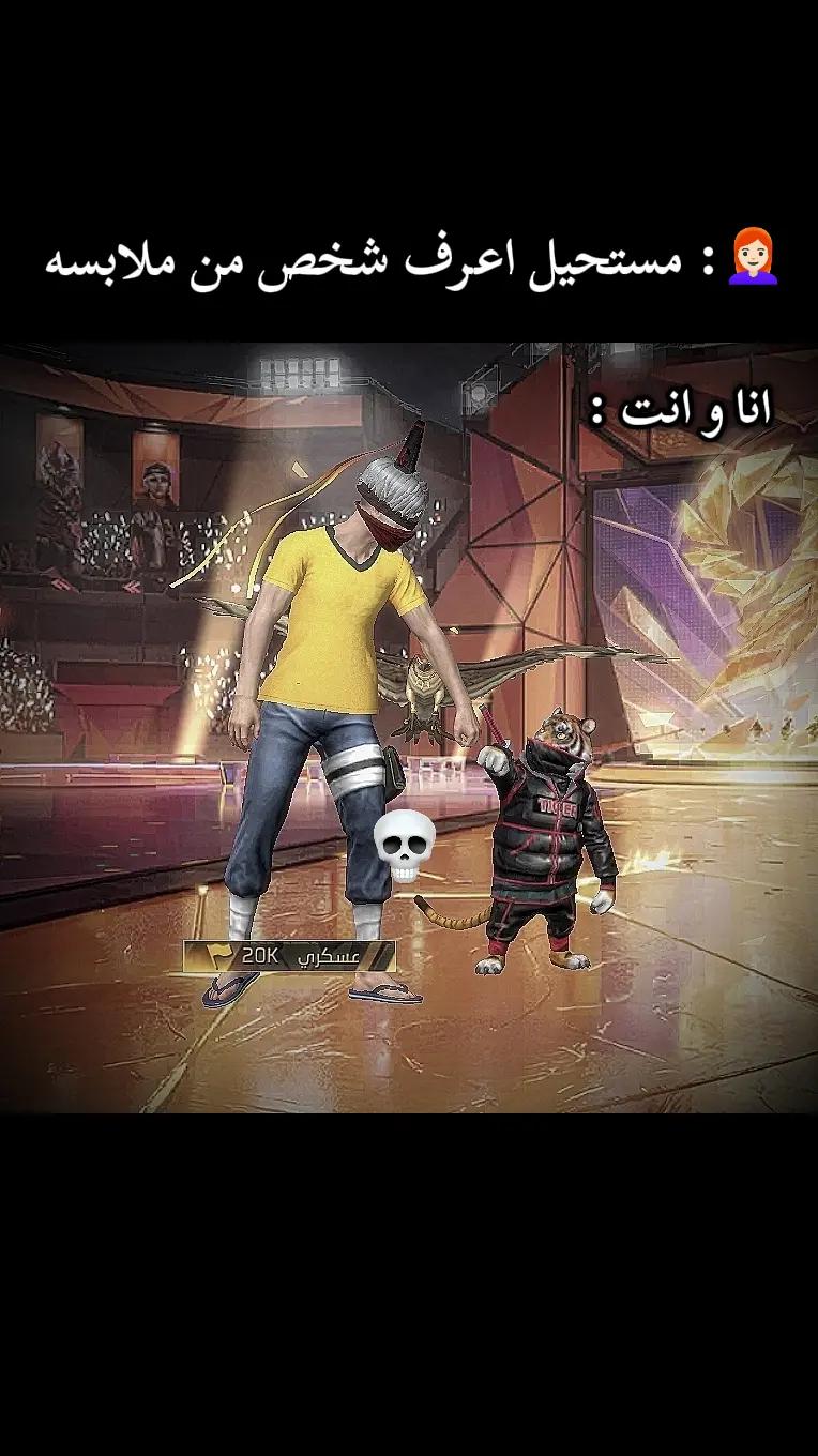 @عســـكـــري | 20K