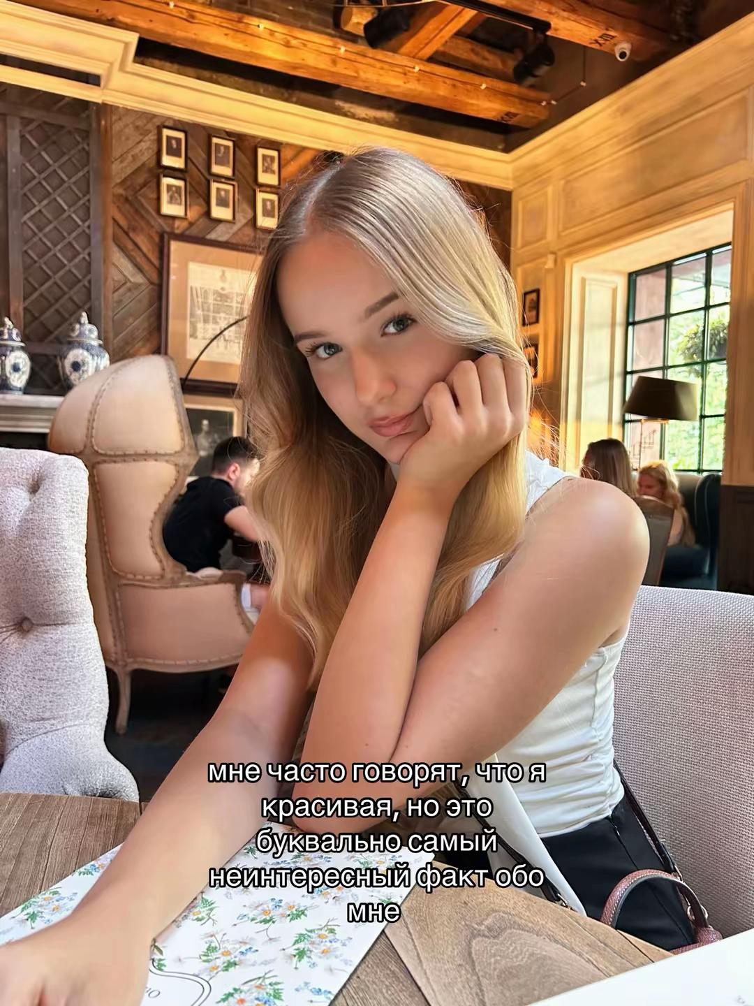 @тгк: я вишневская