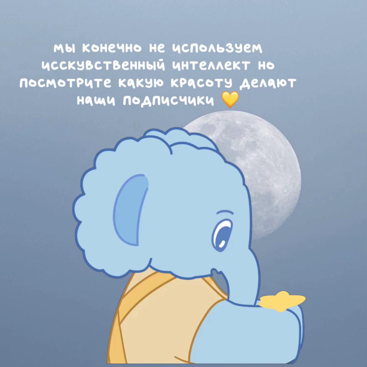 @дрёмики ✨