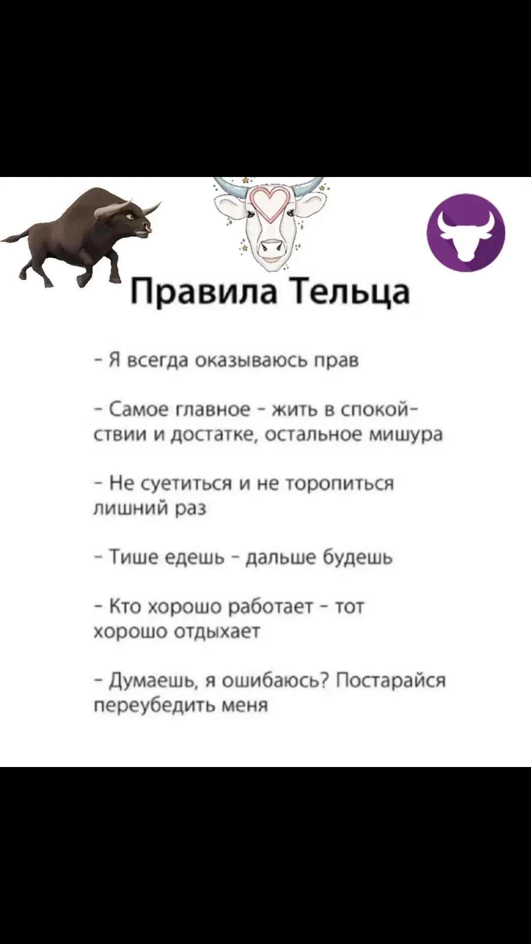 @♥️♣️♐️НаДеЖдА СтРеЛеЦ♠️♦️🔥
