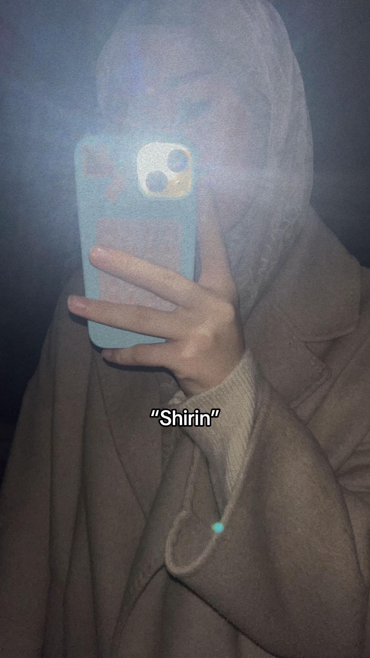 @شيرين