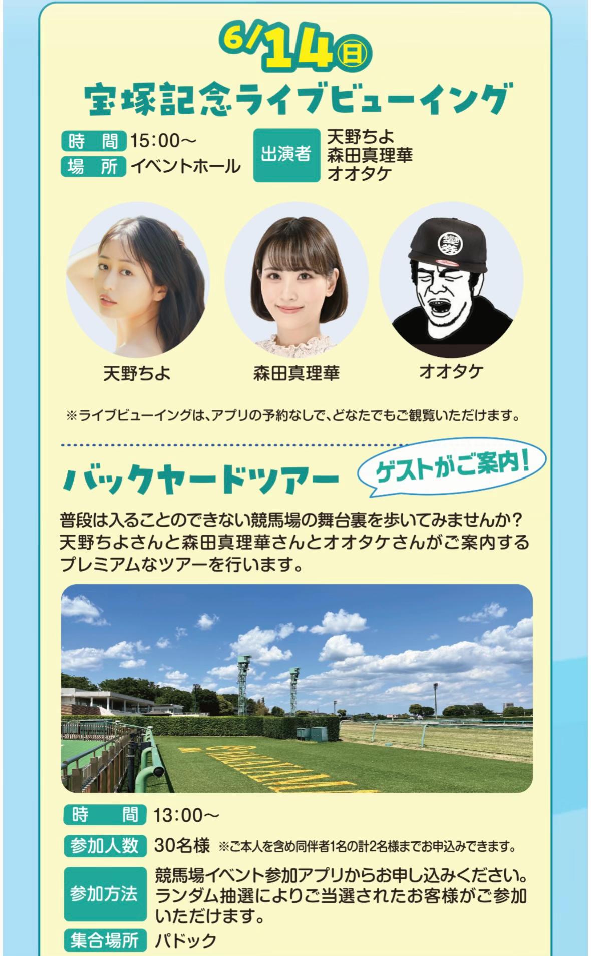 @天野ちよ❤️\(◡̈)/