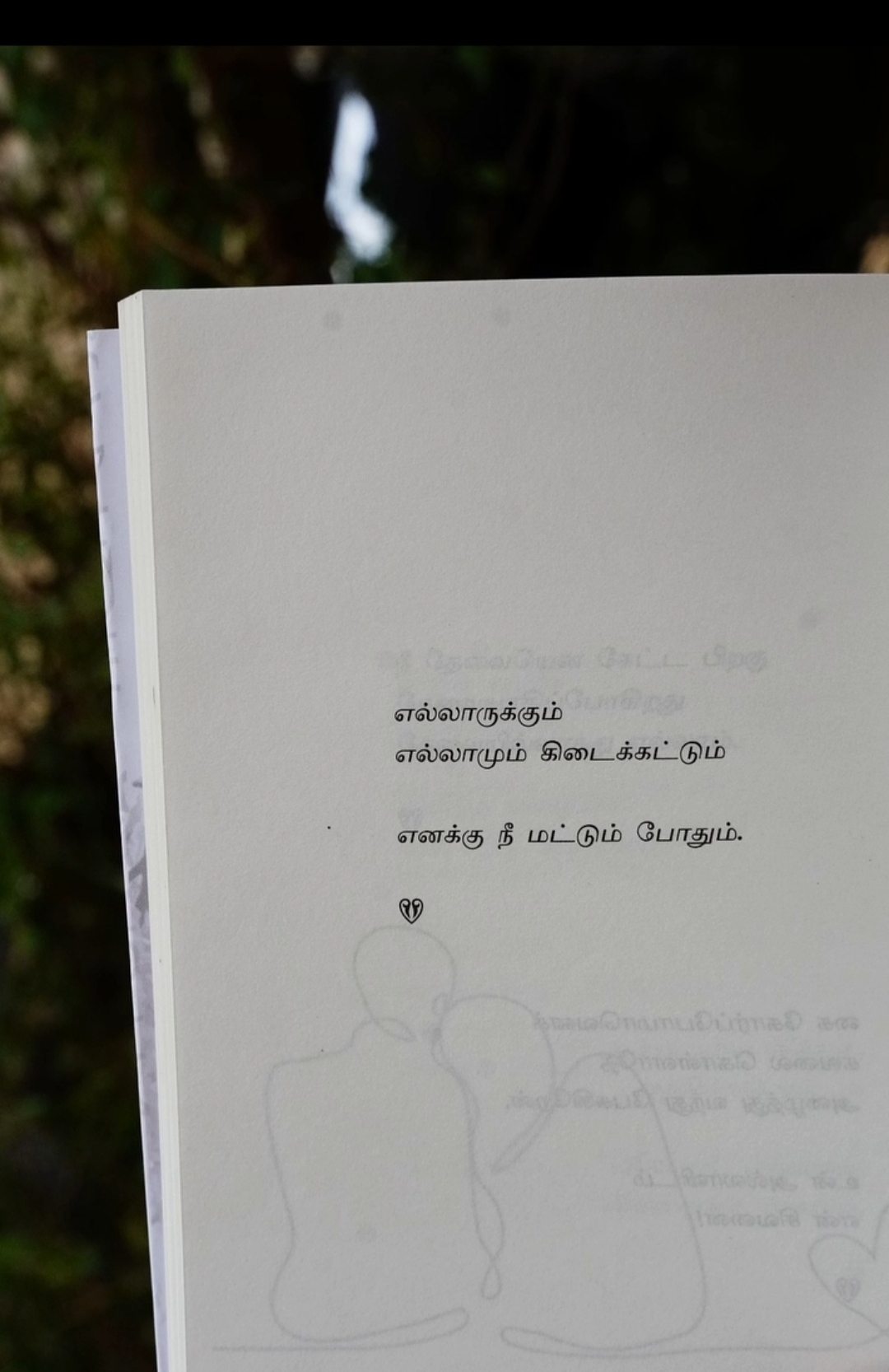 @ミ💔 𝐎𝐆 𝐕𝐈𝐋𝐋𝐀𝐈𝐍 🥀彡