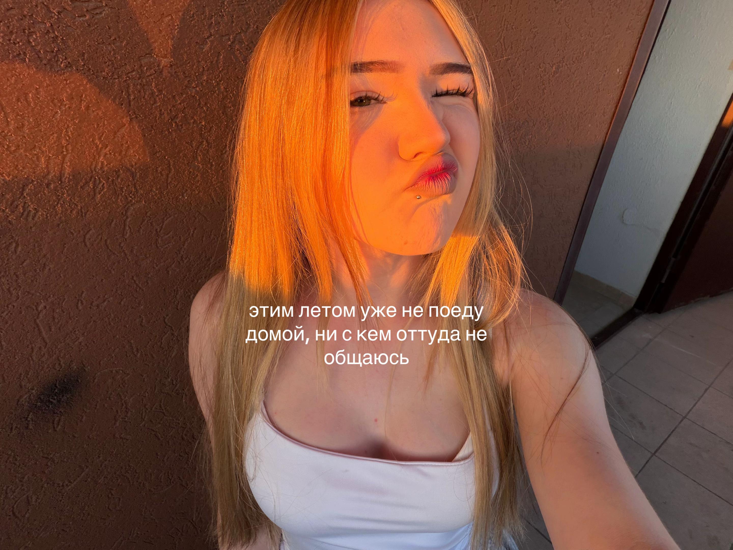 @софийка🖖🏻