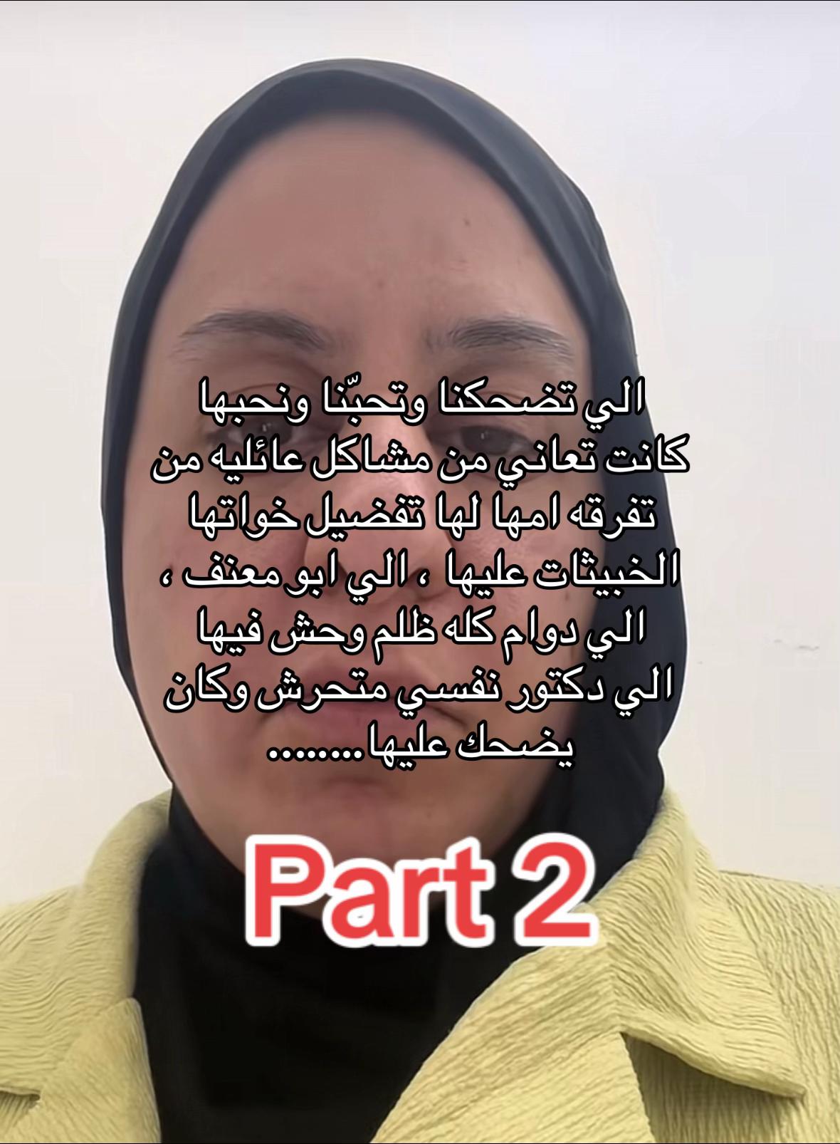 @طليق ساحرة الجنوب 🧙🏻♀️