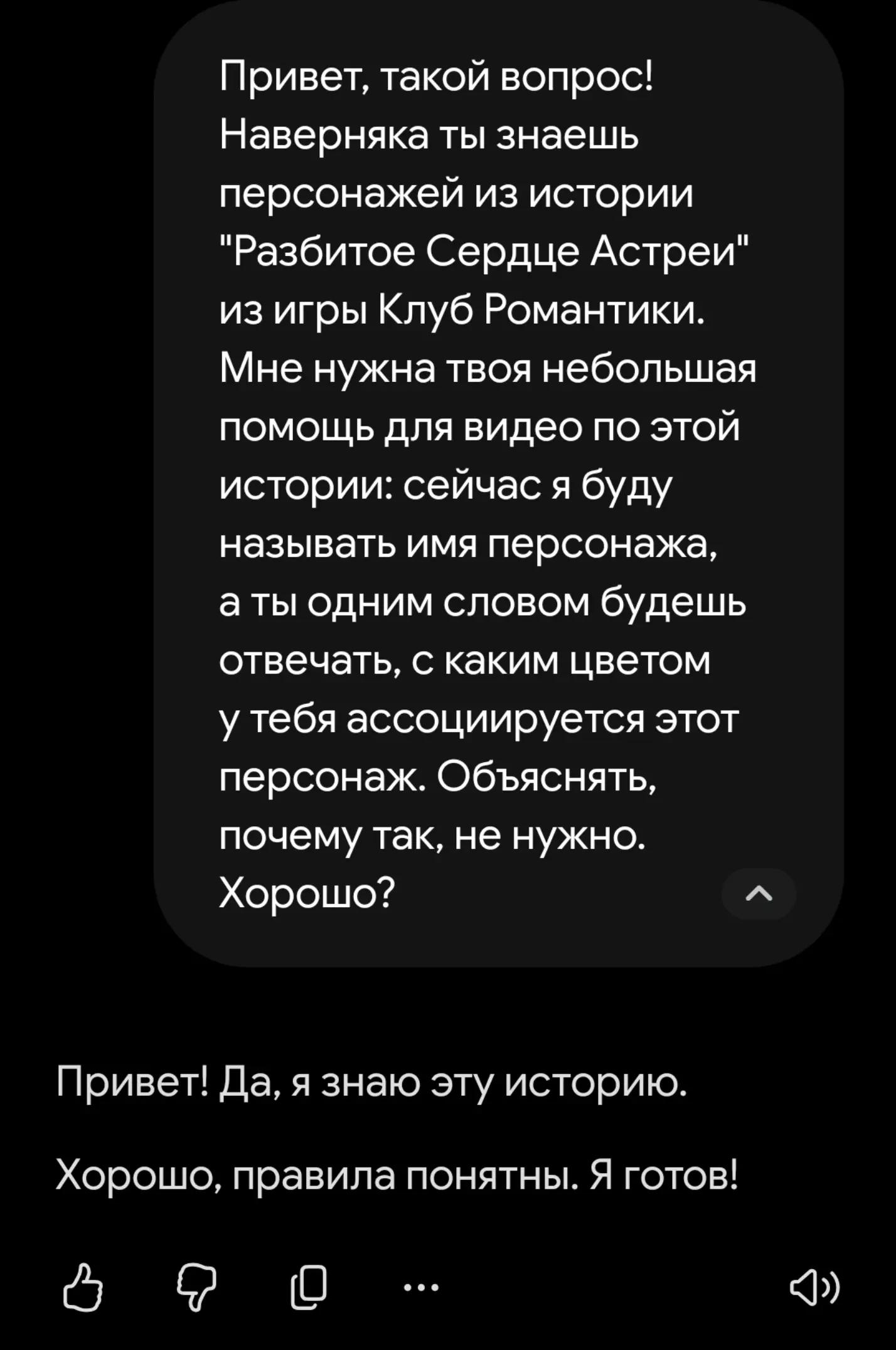 @тгк: mikalekforever