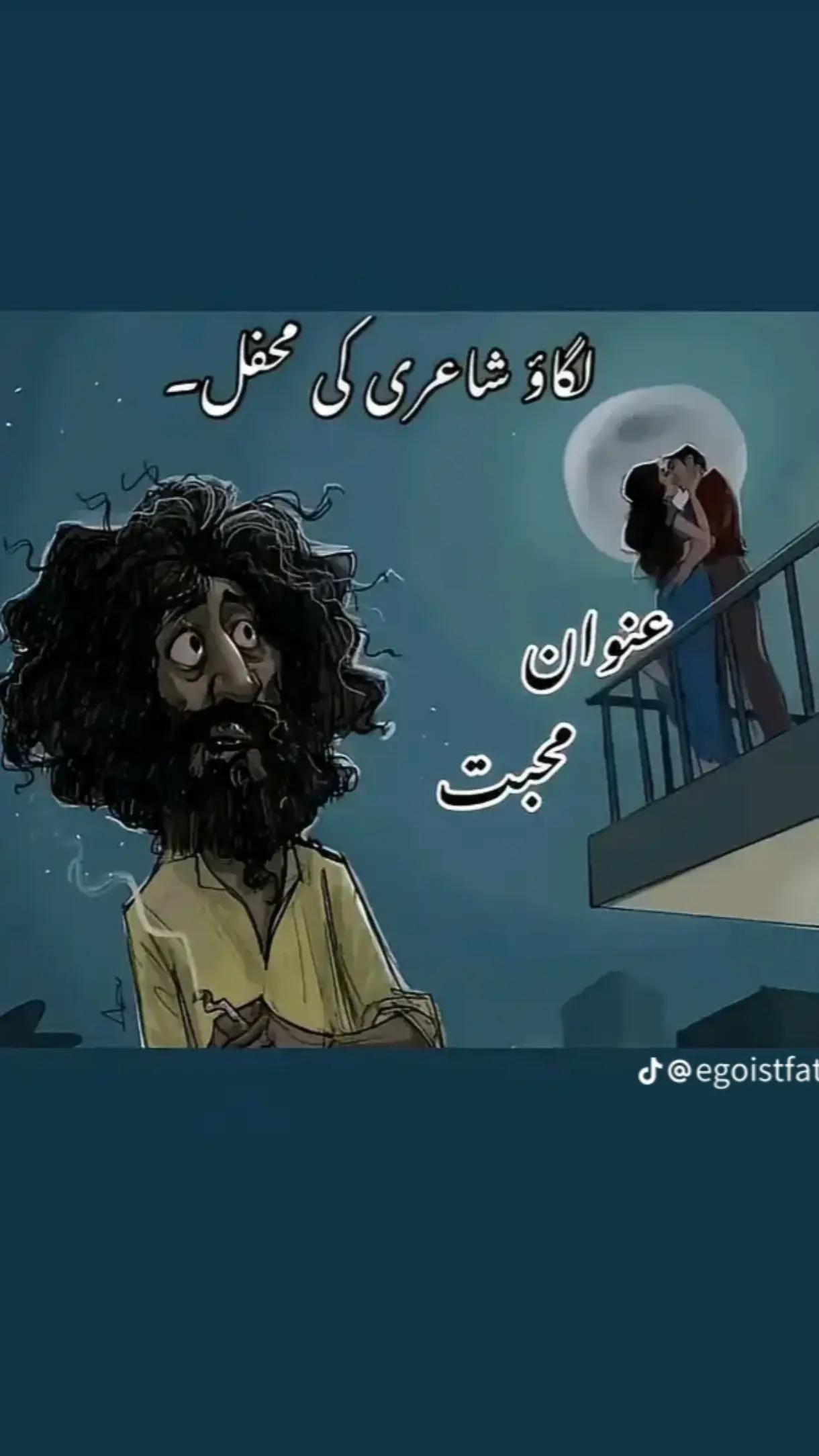 @🕊مہبت کی داستان