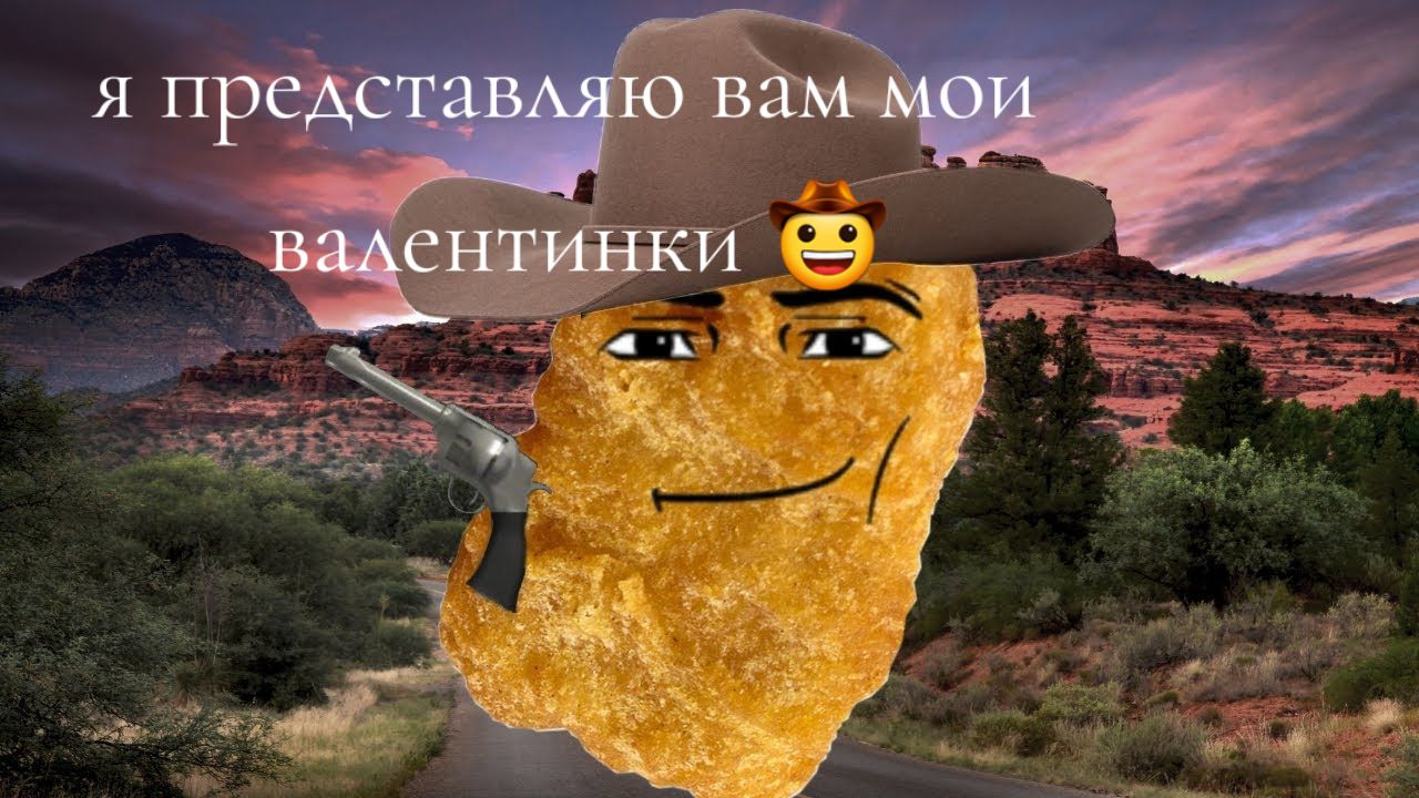 @кукарача