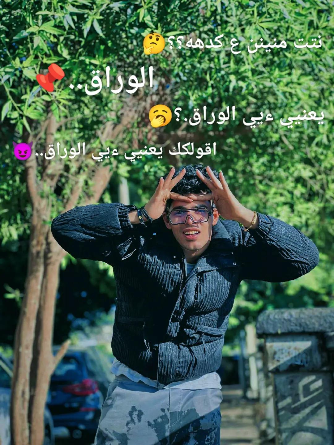 @xx_EL_Far3o0oN_xx